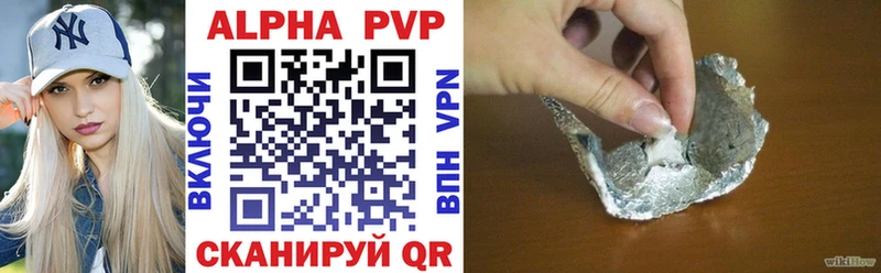 A-PVP Соль  купить  сайты  Чайковский 