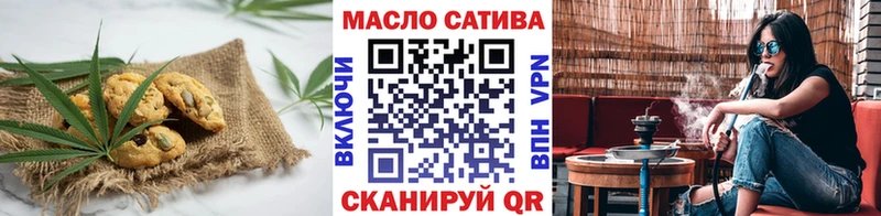 Печенье с ТГК конопля  сайты даркнета Telegram  Чайковский  наркота 