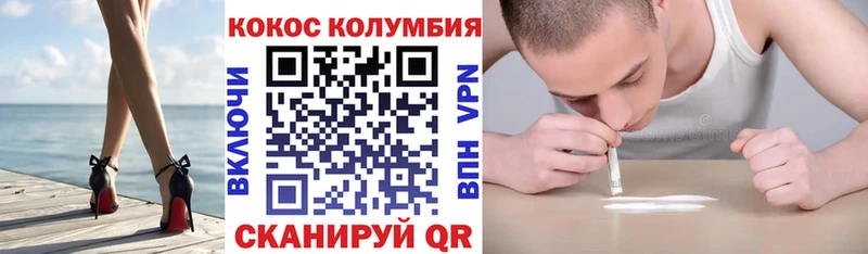 Кокаин Fish Scale  Чайковский 