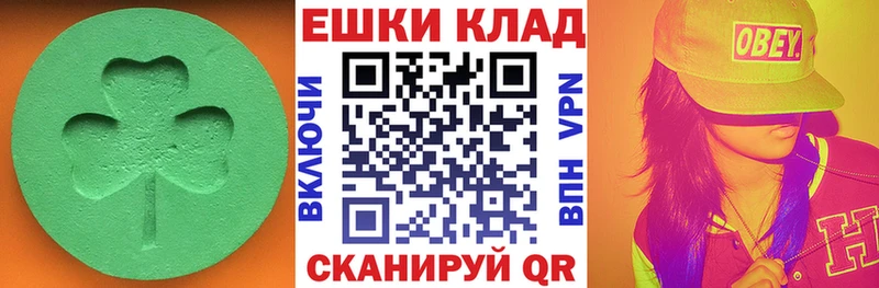 Ecstasy Philipp Plein Чайковский