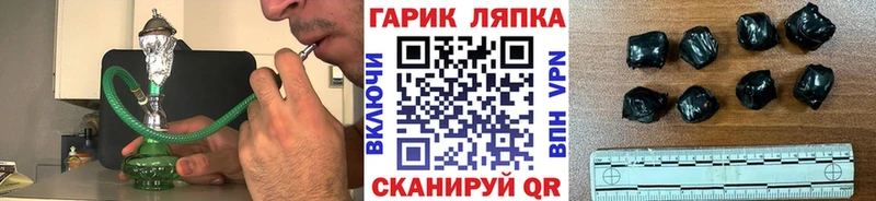 Гашиш hashish  где можно купить   Чайковский 