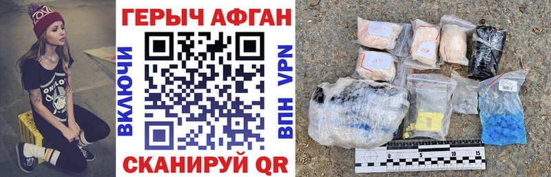 ГЕРОИН VHQ  Чайковский 