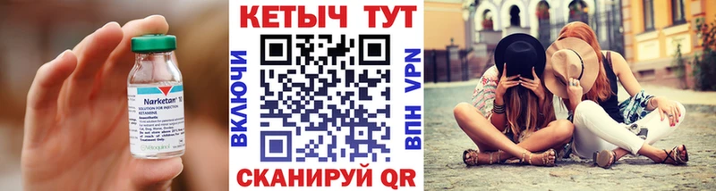 КЕТАМИН VHQ  ОМГ ОМГ ONION  Чайковский  сколько стоит 
