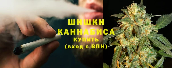 герыч Армянск