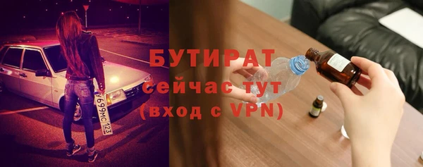 эйфоретик Арсеньев