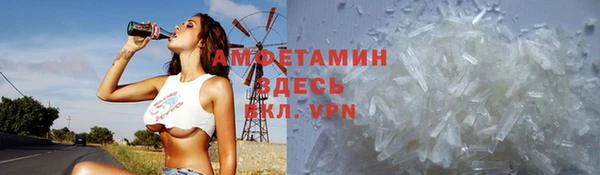 герыч Армянск