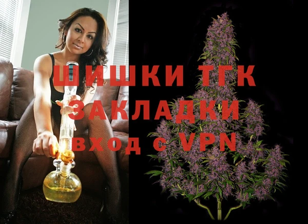 мяу мяу мука Пестово