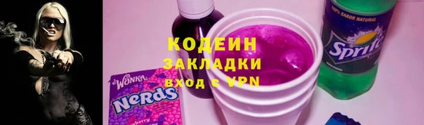 герыч Армянск