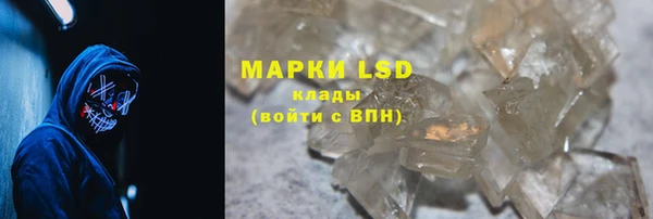 герыч Армянск