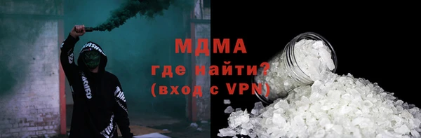 мяу мяу кристалл Переславль-Залесский