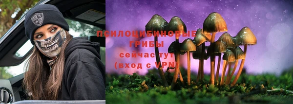 герыч Армянск