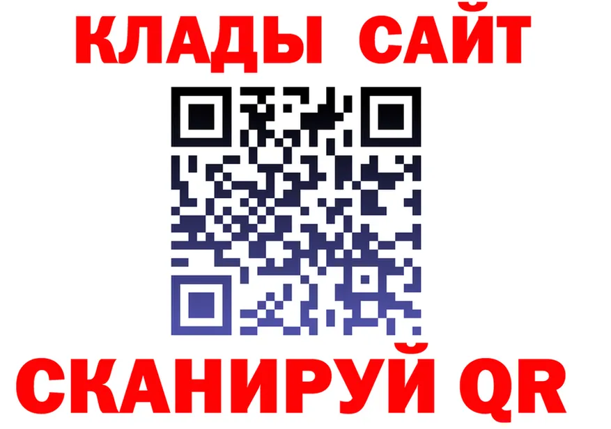 МЯУ-МЯУ кристаллы ссылка площадка hydra Чайковский