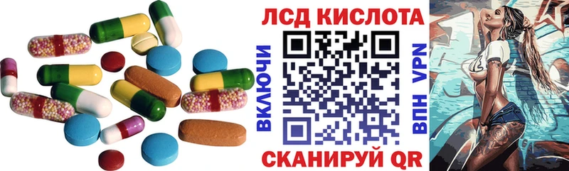 блэк спрут сайт  Чайковский  LSD-25 экстази кислота 