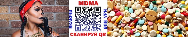 площадка какой сайт  купить наркотики сайты  Чайковский  МДМА Molly 