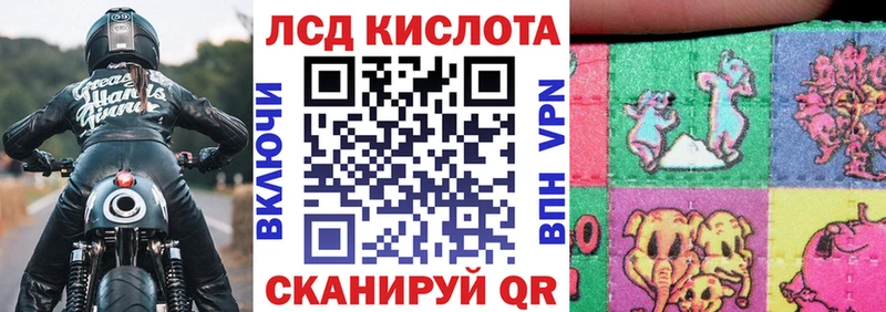 Марки NBOMe 1,8мг  наркотики  Чайковский 