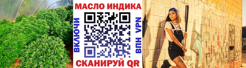 mega сайт  Чайковский  ТГК гашишное масло 